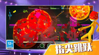 火柴人大决战(3)