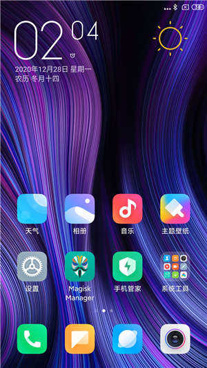 小米5Splus刷机包 MIUI11图1