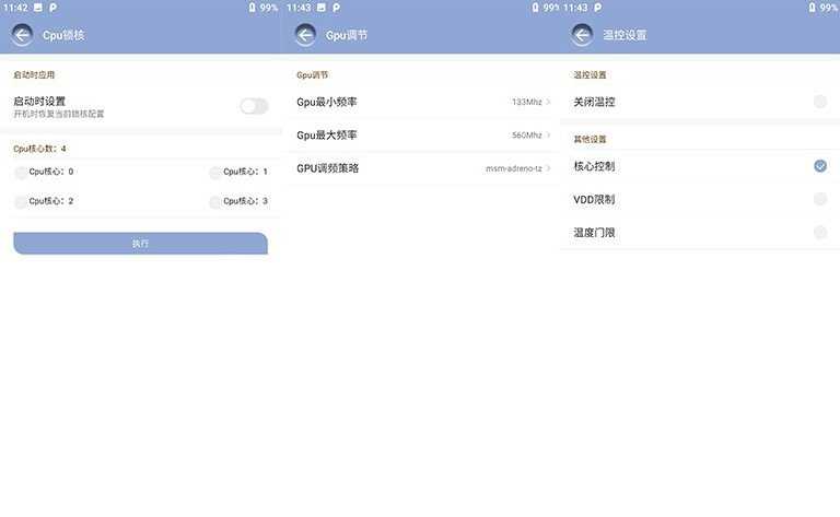 红米Note7刷机包
