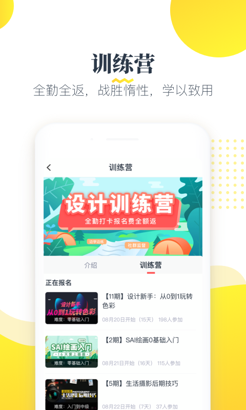 虎课网 0.0图4