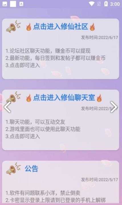 咕子自动弹琴 图2