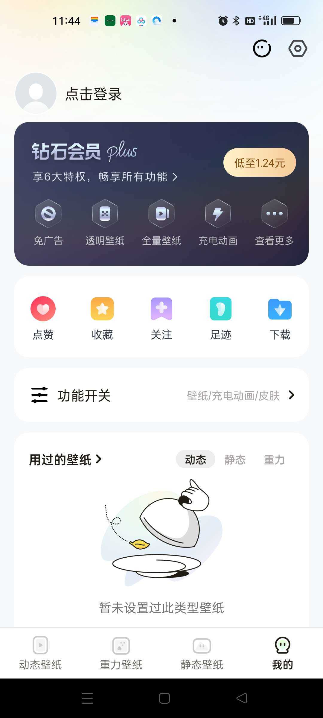 皮皮动态壁纸免费 图2