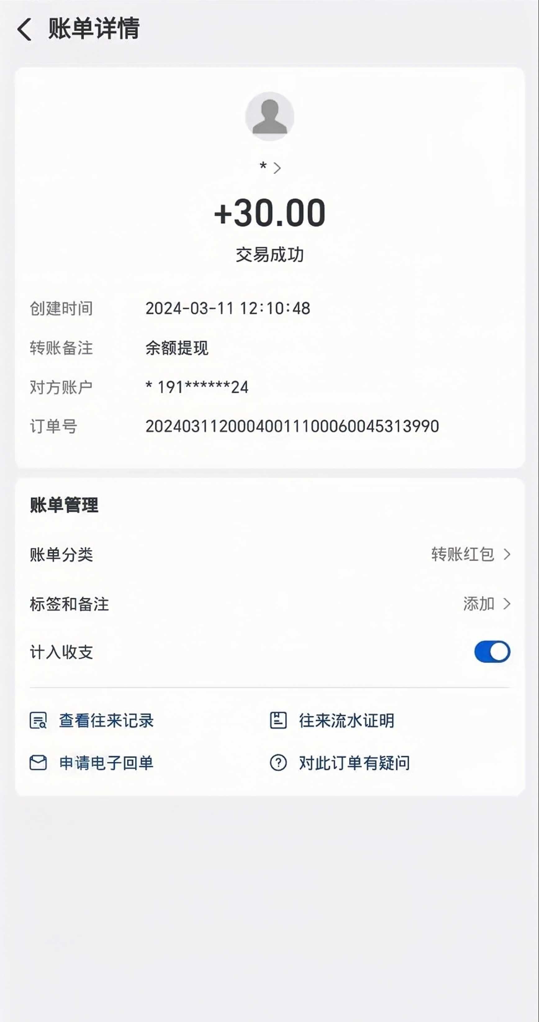 淘点挂机最新版
