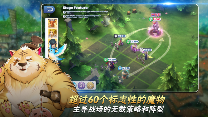 拉格纳罗战术海(Ragnarok Tactics SEA)图2