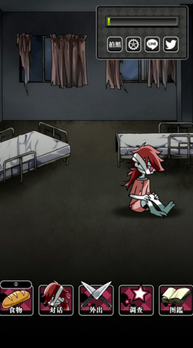 丧尸女友2ZombieGirl2.1