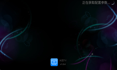 米团TV .4图3