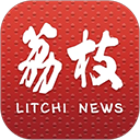 荔枝新闻App2025新版 v8.49