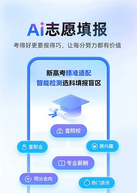 作业帮2025最新版