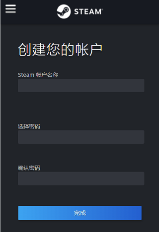 steam 截图1