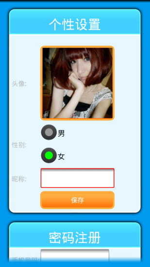 你画我猜游戏(1)