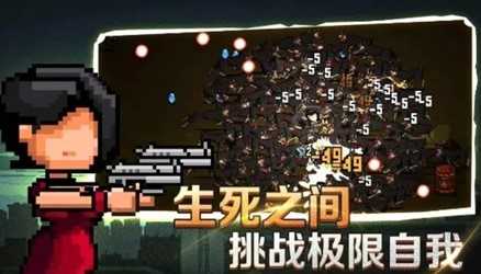 闯关专家图2