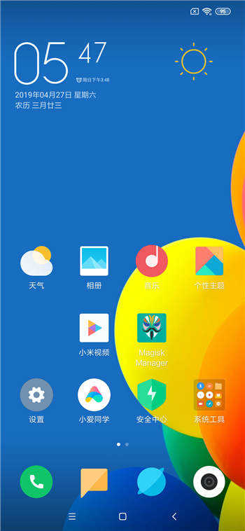 小米9SE刷机包 MIUI12