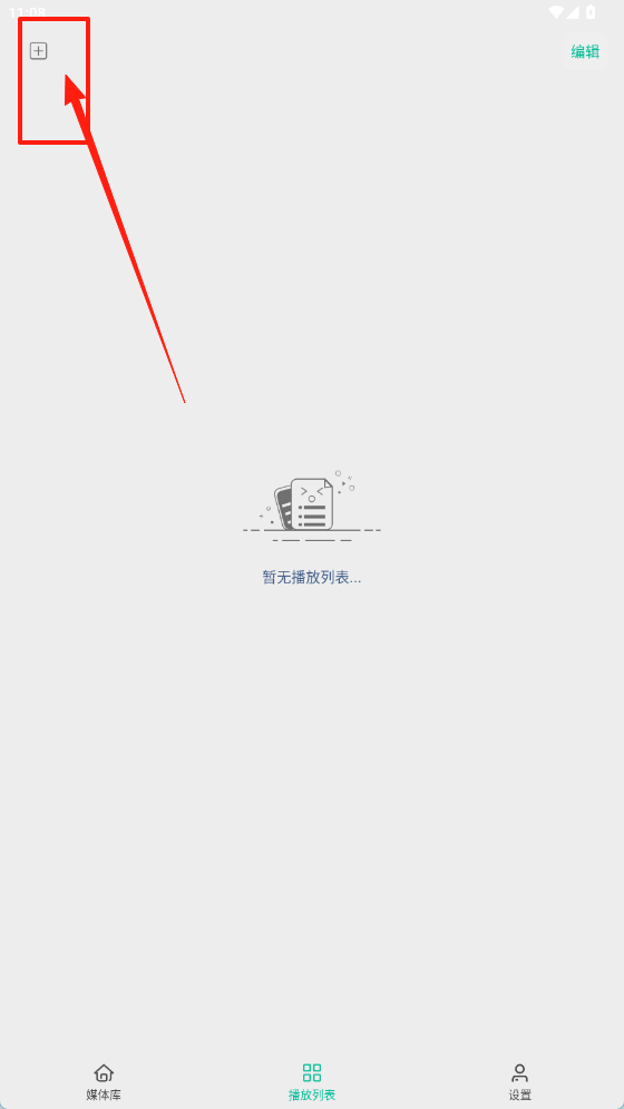 心怡免费播放器 .0.4(2)