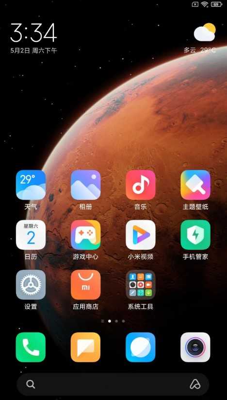 红米4X刷机包 MIUI12最新开发版图2
