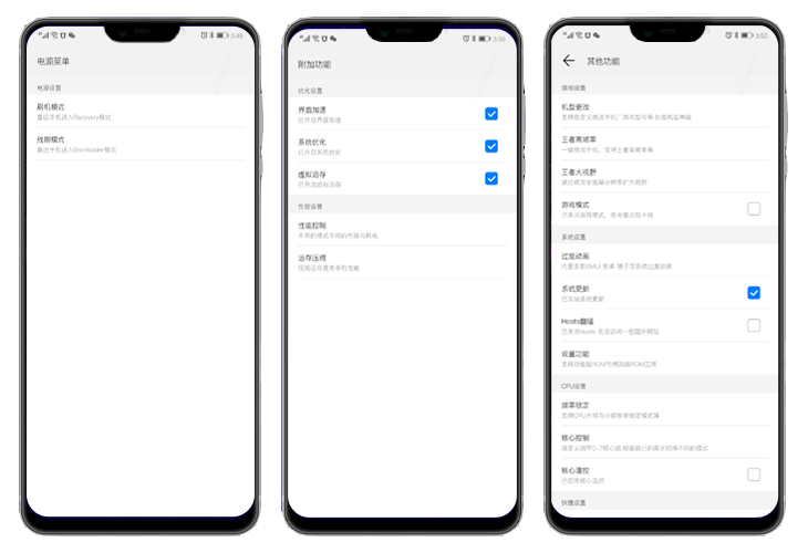 荣耀10线刷包 EMUI9.X图1