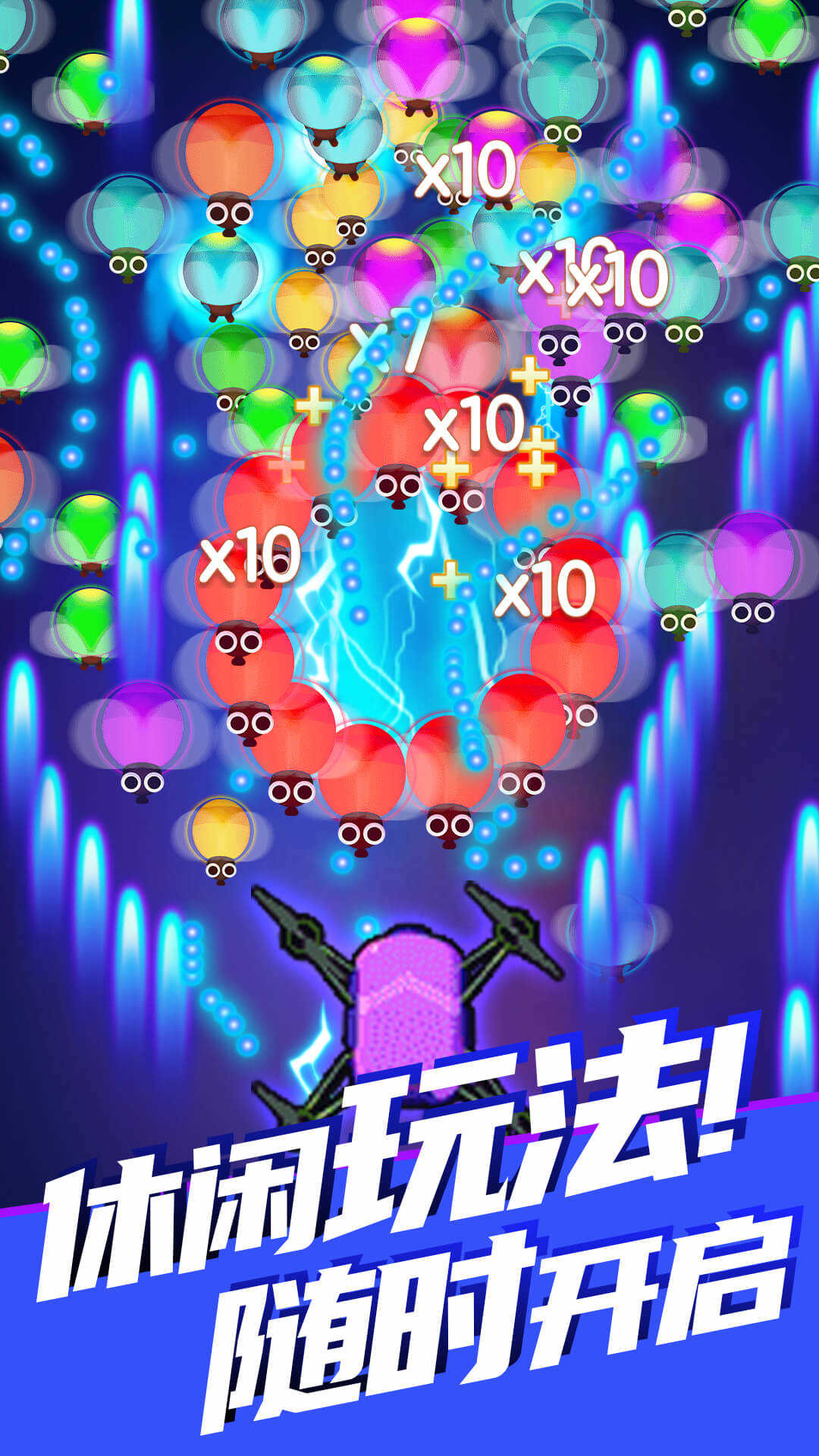 除虫大师图1