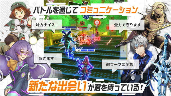 空帕斯阵地攻防战