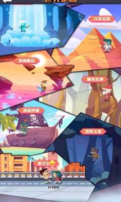 像素人极速前进最新版