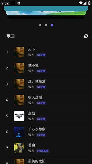 山音Hillmusic重构版