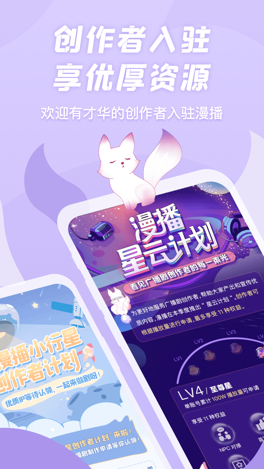 漫播 .983图4