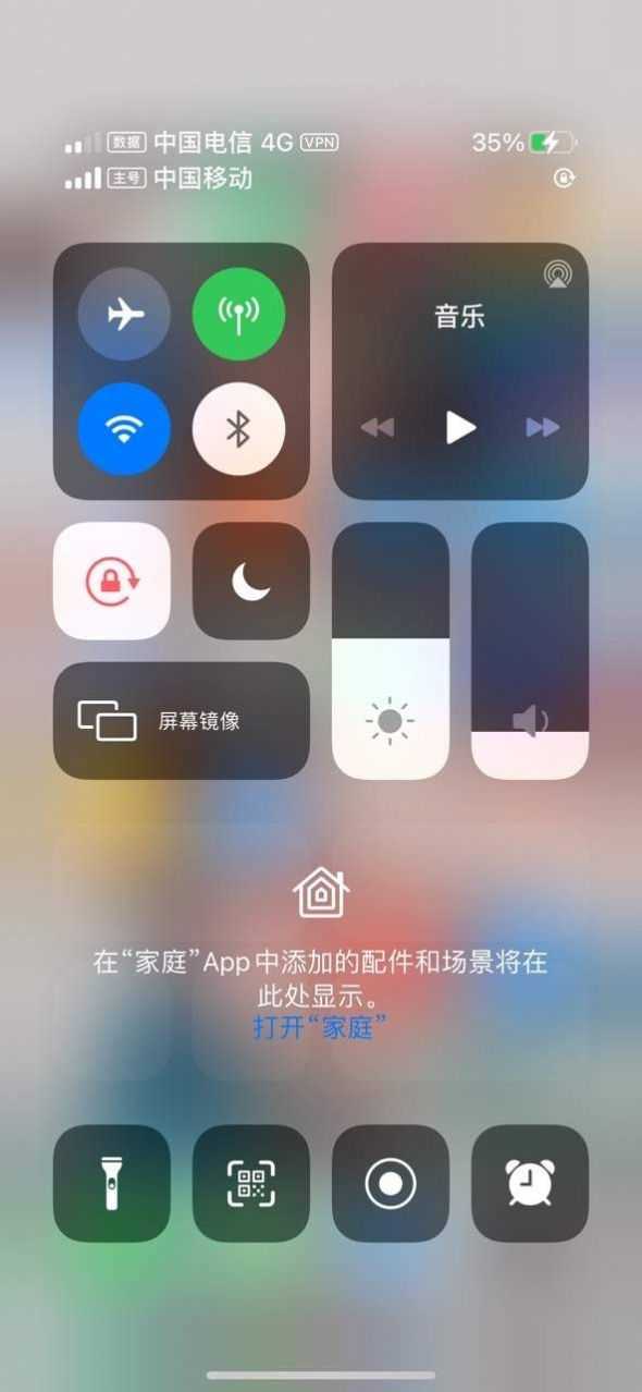 iphone12主题桌面中文版图3