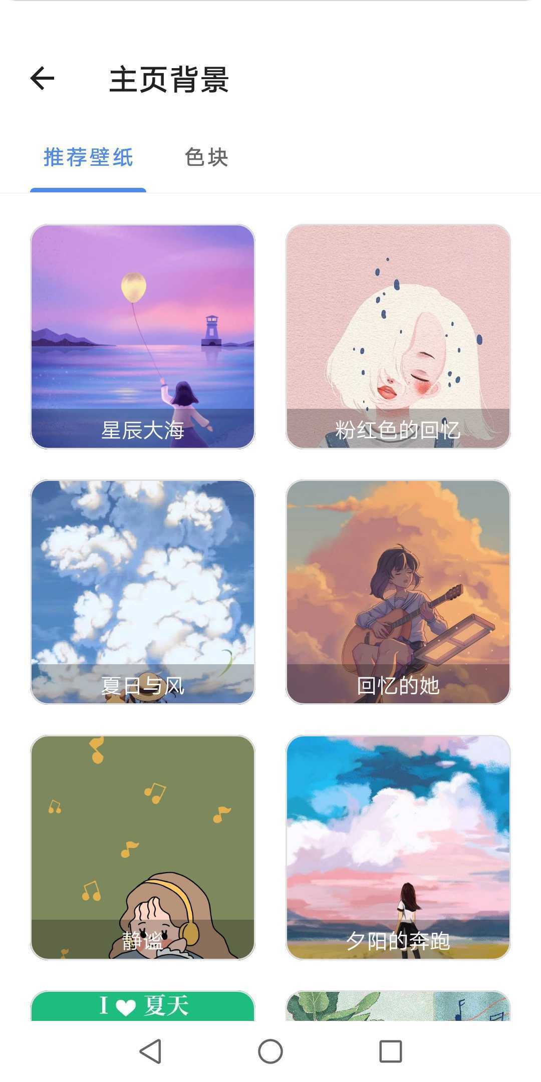 宇宙工具箱最新版图3