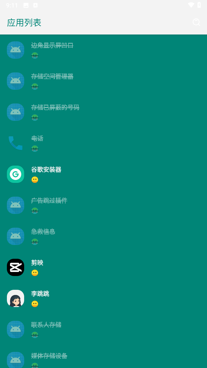 李跳跳重生版图3