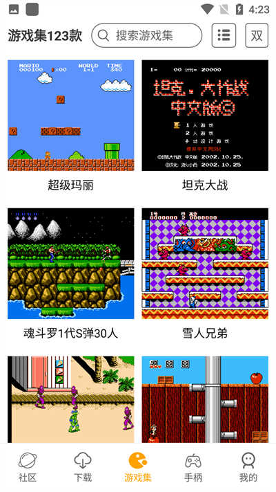 小霸王游戏机经典游戏 图2