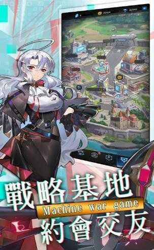 那个战姬有点萌戰爭少女