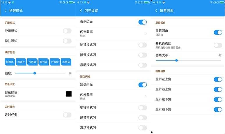 360N4S刷机包 图4