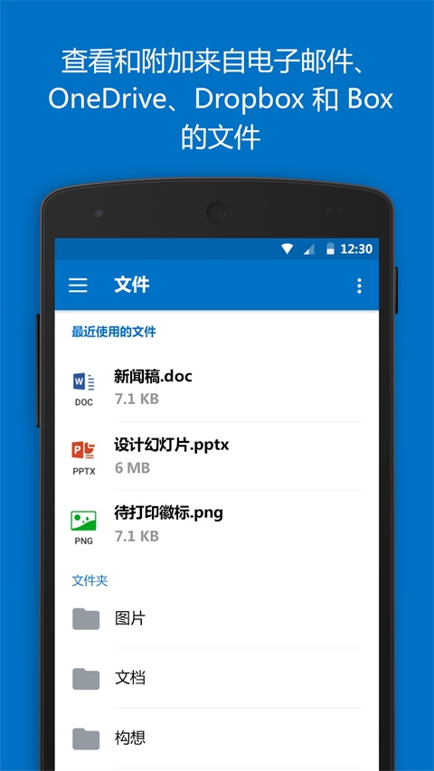 微软邮箱 447.2图3