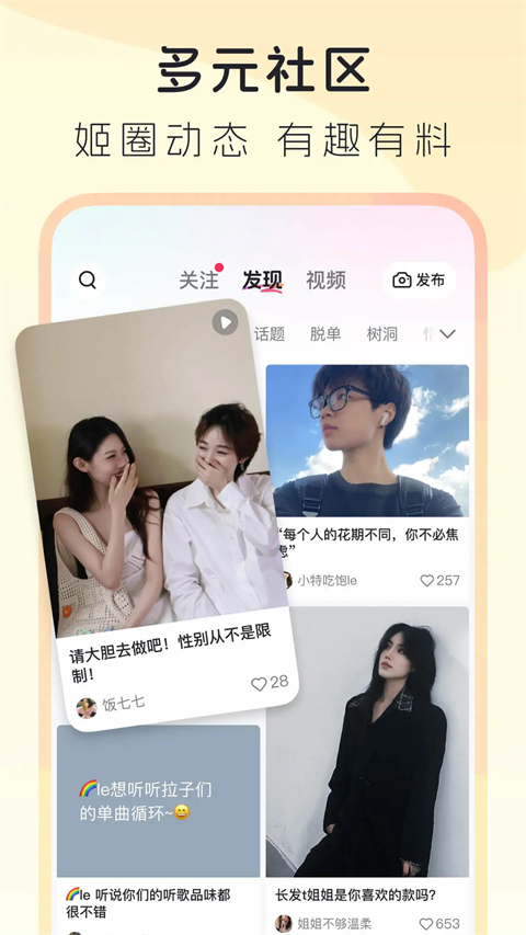 lespark正版图3