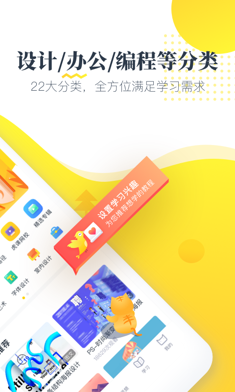 虎课网 0.0图2