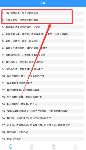 海棠文学阅读器最新版图3