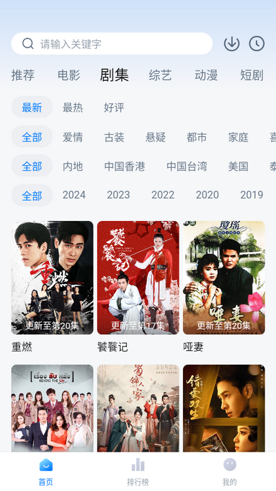 松子影视去广告 图2