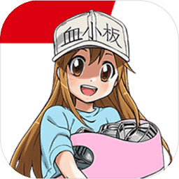 工作细胞中文版