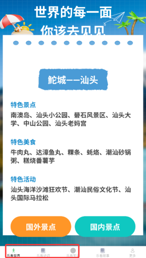 悦目乐看 .5.3图2