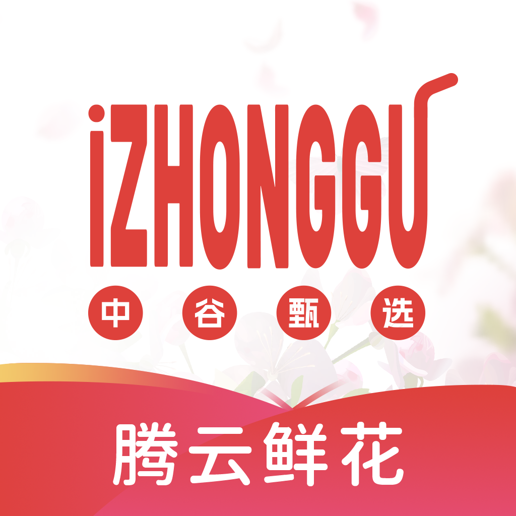 腾云鲜花 .0