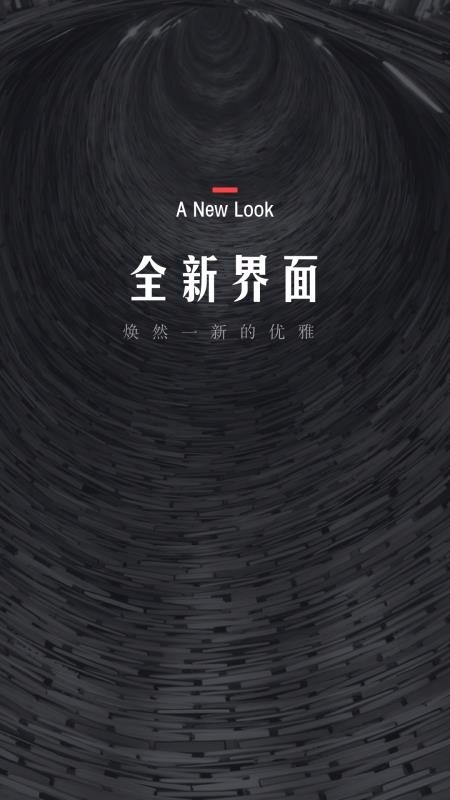 翻阅小说最新版(3)