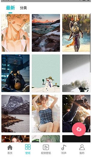 仙气桌面壁纸 图3