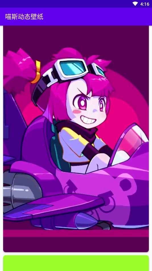 抖音二次元跳舞动图 图2