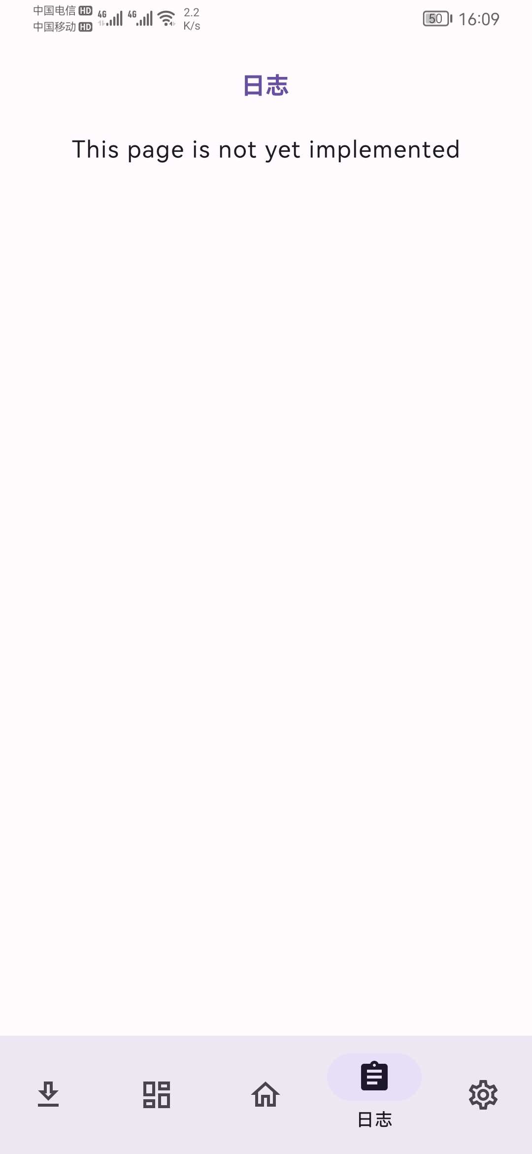 LSPatch模块安装 图2