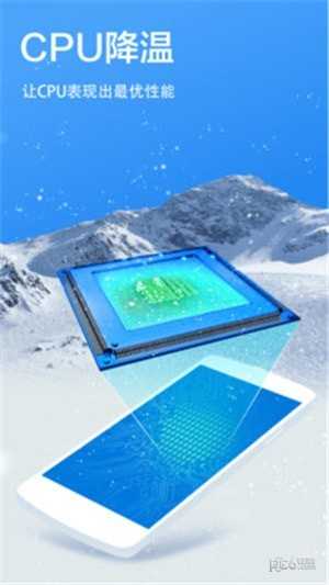 超级清理专家(MAX Phone Manager) 图4