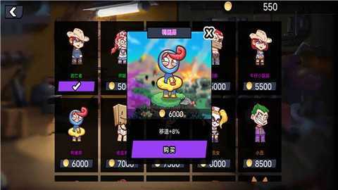 枪战大师王牌散兵(2)