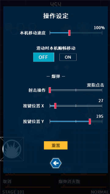 弹幕星期一中文版