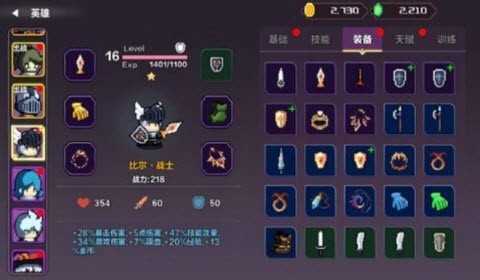 地牢英雄纹章(Dungeon Emblem)