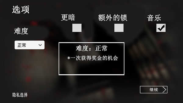 恐怖奶奶无敌版4
