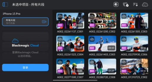 Blackmagic Camera图7