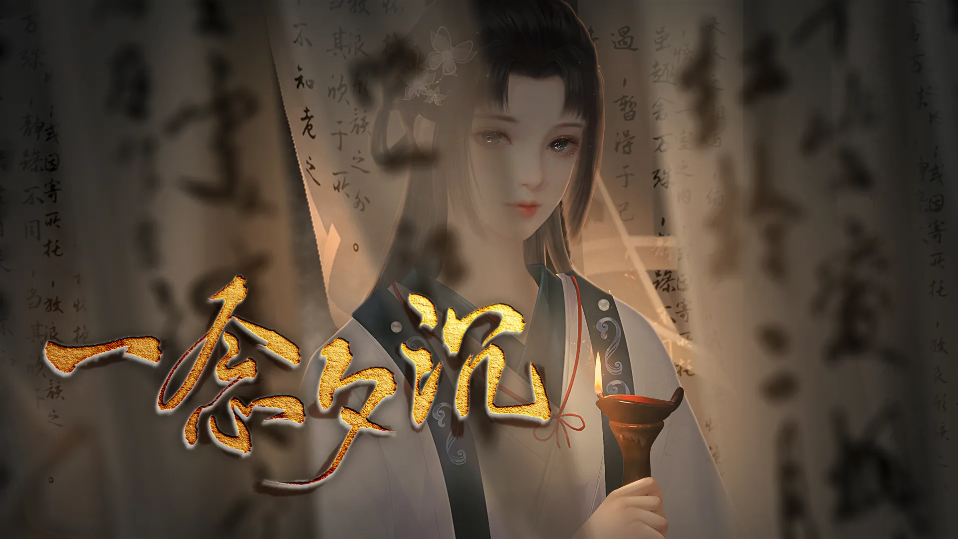 一念夕沉清软(2)