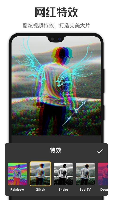 微剪辑2025 1.2(2)